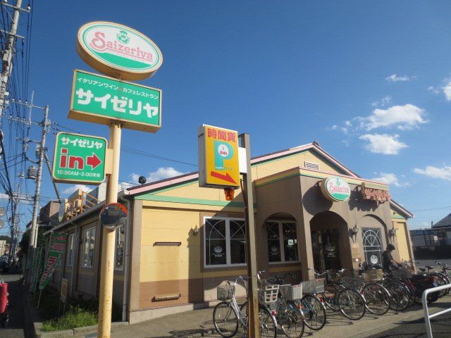 飲食店　サイゼリヤ下総中山店（飲食店）まで673m