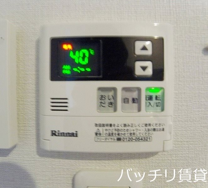 その他　画像は別号室写真の為、現状を優先いたします