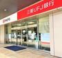 銀行　三菱UFJ銀行日暮里支店（銀行）まで477m