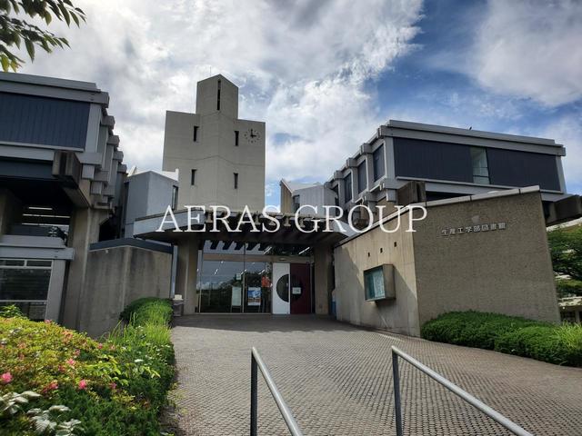 図書館　日本大学図書館生産工学部分館（図書館）まで945m