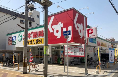 ドラックストア　スギ薬局 住吉苅田店（ドラッグストア）まで427m