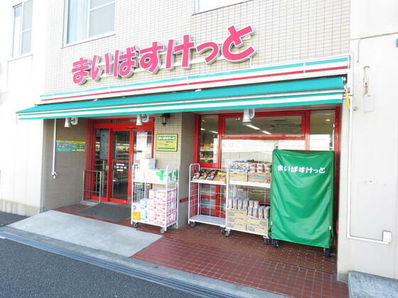 イワコーパレス中山の周辺写真