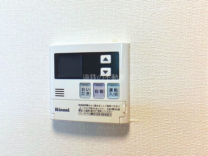 その他設備　※現況優先