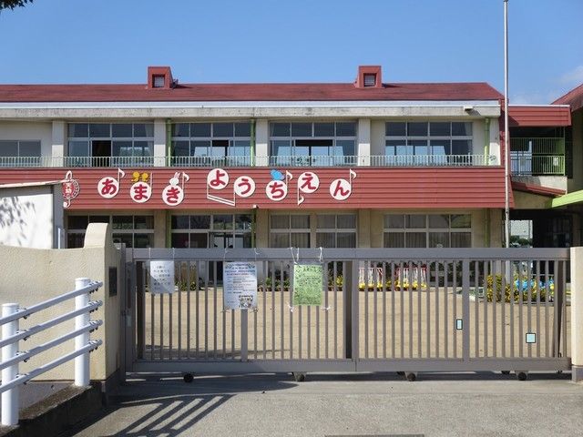 幼稚園・保育園　天城幼稚園（幼稚園・保育園）まで1000m