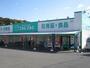 ドラックストア　ザグザグ天城店（ドラッグストア）まで600m