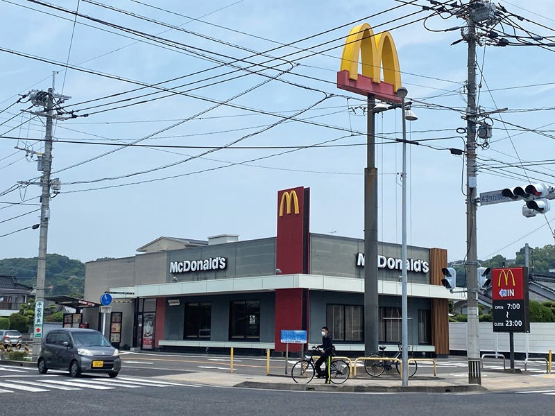 その他　マクドナルド 中山バイパス店（その他）まで412m