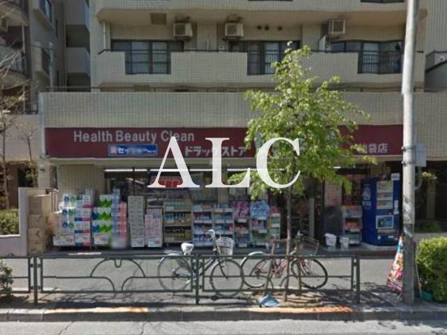 病院　ドラッグストアいわい池袋店（病院）まで347m