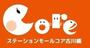 ショッピングセンター　ステーションモールコア古川橋（ショッピングセンター）まで1710m
