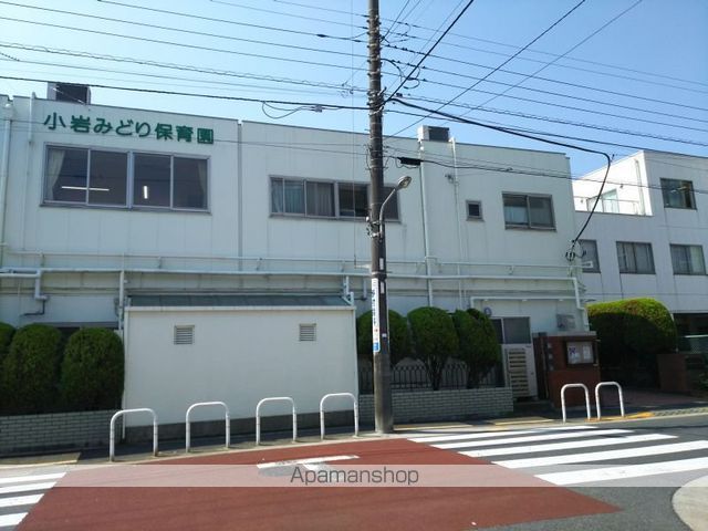 幼稚園・保育園　小岩みどり保育園（幼稚園・保育園）まで246m