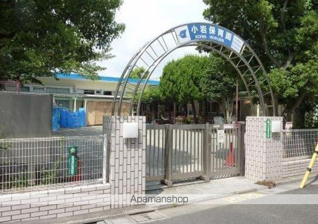 幼稚園・保育園　小岩保育園（幼稚園・保育園）まで488m