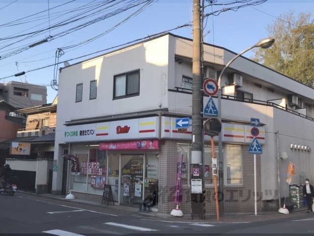 コンビニ　デイリーヤマザキ東福寺駅前店（コンビニ）まで480m