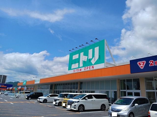 その他　ニトリ柳井店ニ（その他）まで1000m