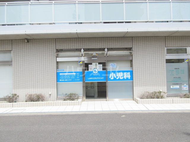 病院　しみずこどもクリニック（病院）まで285m