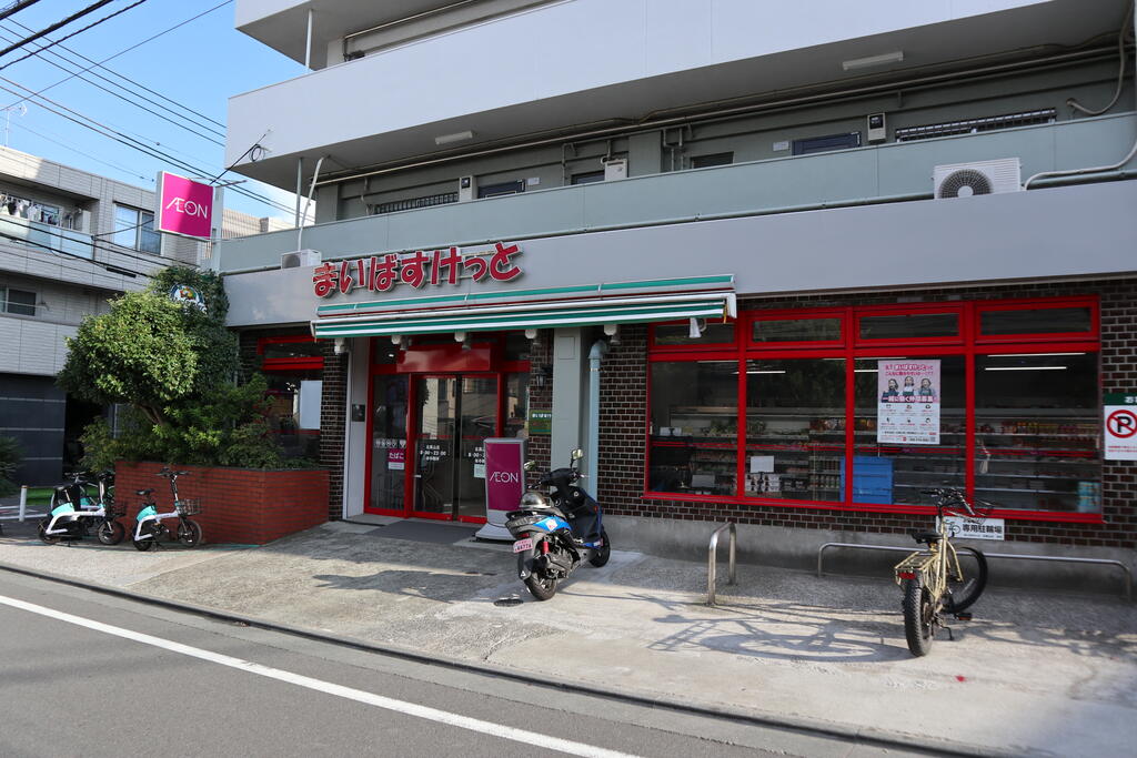スーパー　まいばすけっと北馬込店（スーパー）まで354m