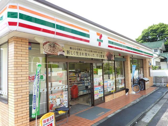 コンビニ　★★セブンイレブン（コンビニ）まで600m