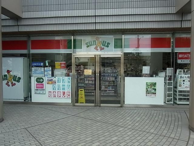 コンビニ　サンクス（コンビニ）まで342m