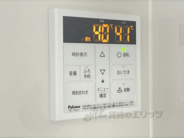 その他設備　給湯器リモコン