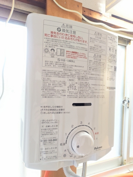 ＪＲ京浜東北線 鶴見駅 バス乗車時間：11分 最寄りバス停で下車 徒歩7分 2階建 築55年のその他写真