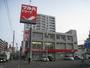 ドラックストア　ツルハドラッグ行啓通店（ドラッグストア）まで586m