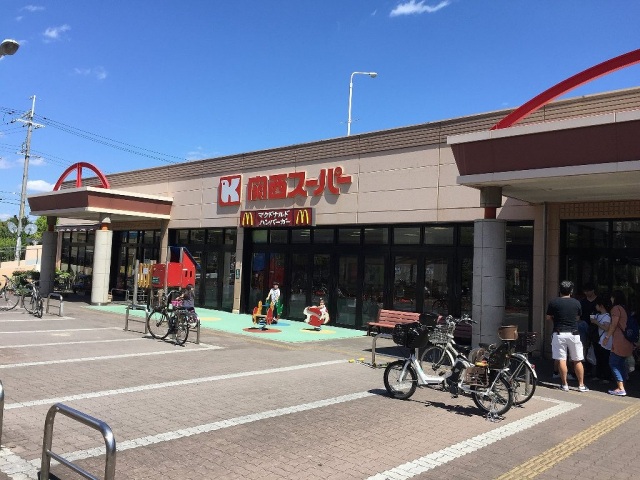 スーパー　関西スーパー佐井寺店（スーパー）まで75m