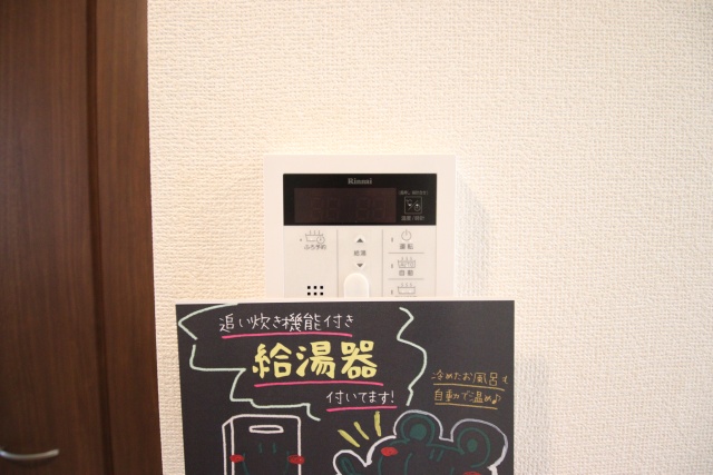その他設備　※別室の参考写真の為、現況優先です。