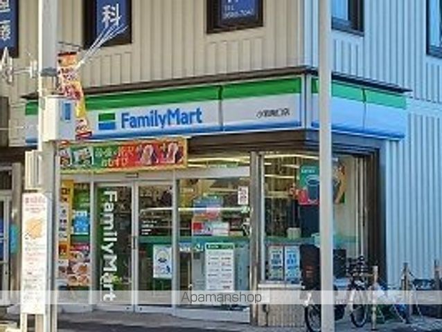 コンビニ　ファミリーマート小岩南口店（コンビニ）まで277m