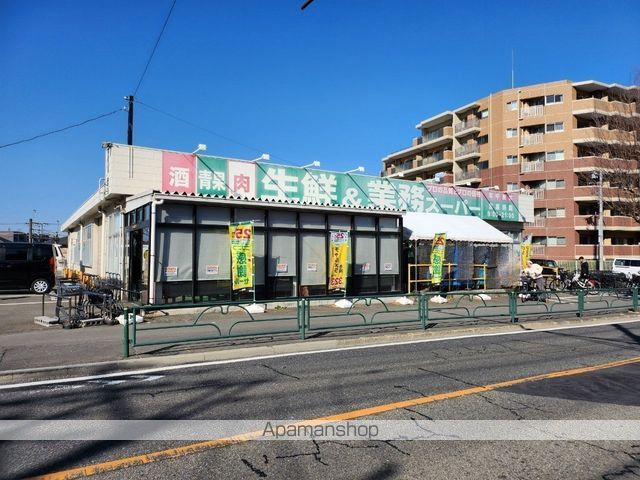 スーパー　生鮮＆業務スーパー 日野百草園店（スーパー）まで454m