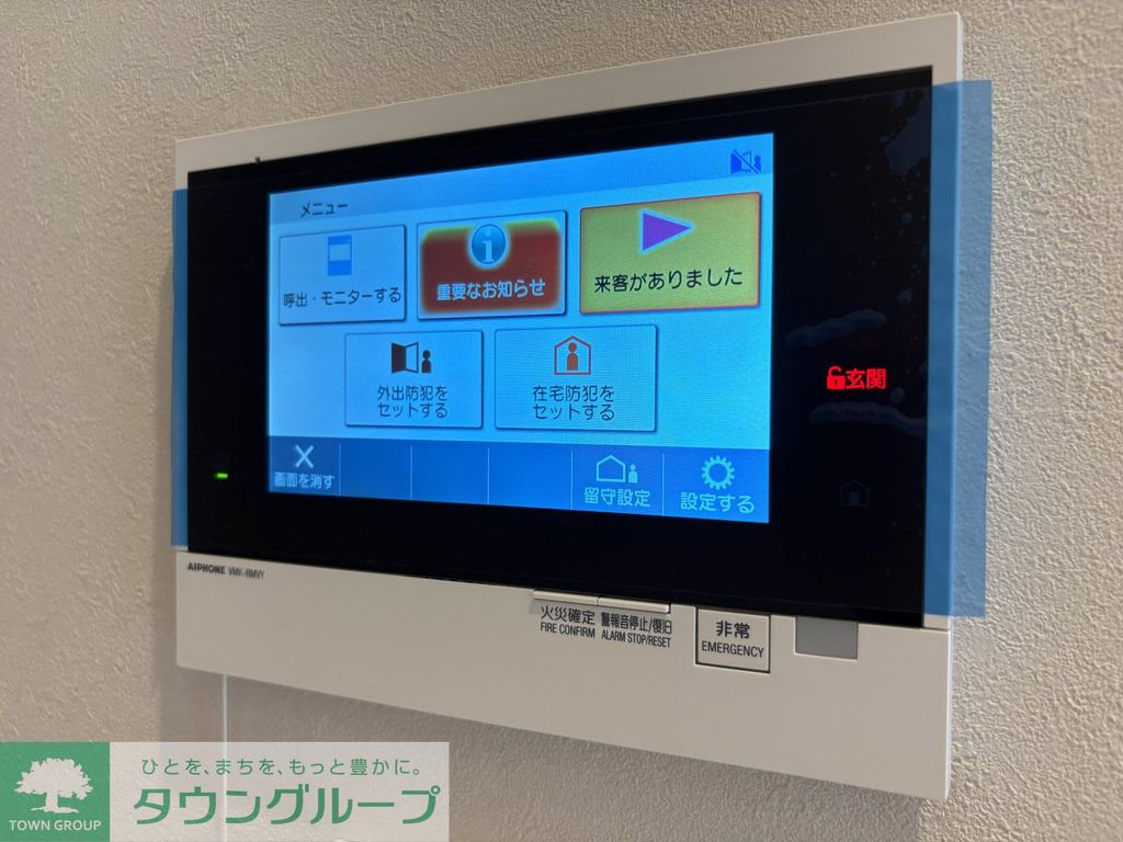 セキュリティ　設備