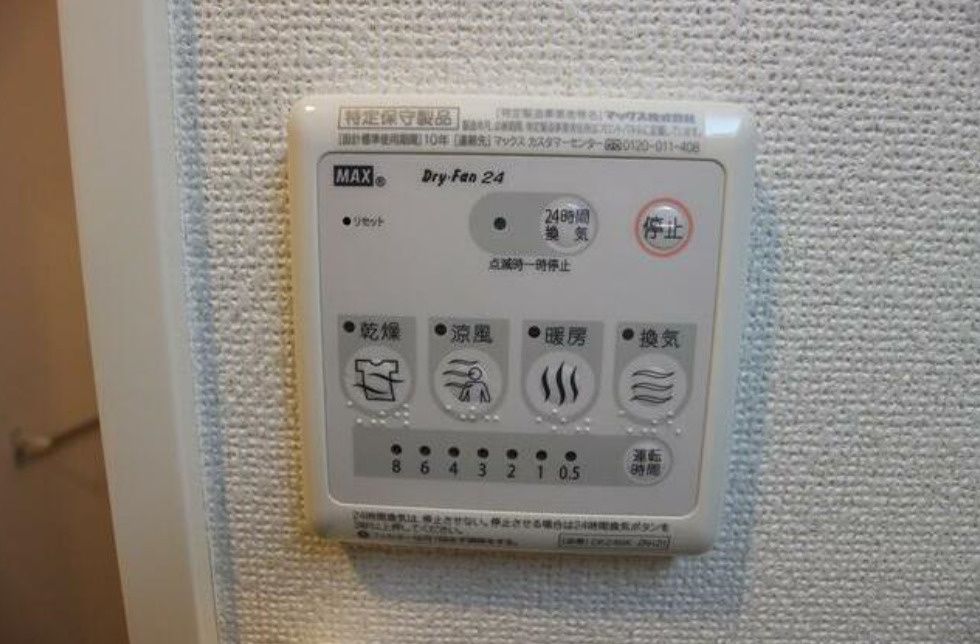 その他設備　DIPS日暮里　荒川区東日暮里6
