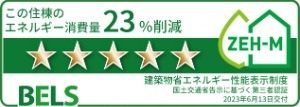 ＪＲ外房線 茂原駅 バス乗車時間：3分 最寄りバス停で下車 徒歩22分 3階建 築4年のその他写真