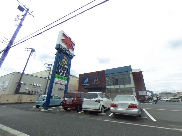 ショッピングセンター　TSUTAYA 北本店（ショッピングセンター）まで438m