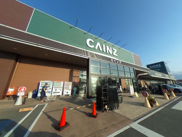 ホームセンター　カインズホーム 北本店（ホームセンター）まで1099m
