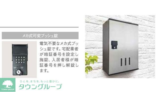 カームホームIIの外観写真