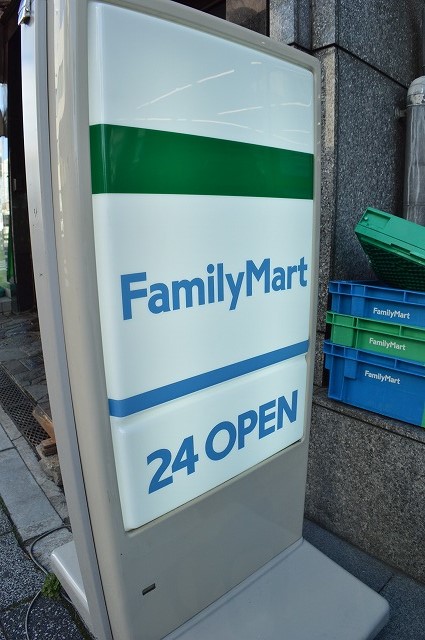 コンビニ　ファミリーマート 四条大宮東店（コンビニ）まで35m