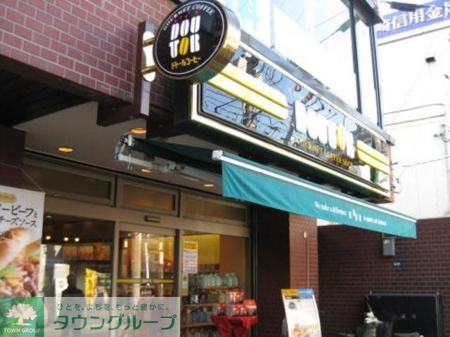 飲食店　ドトールコーヒーショップ読売ランド駅前店（飲食店）まで591m