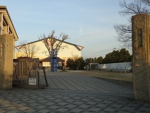 その他　平坂小学校まで650m