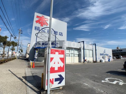 その他　精文館書店 西尾店（その他）まで3007m