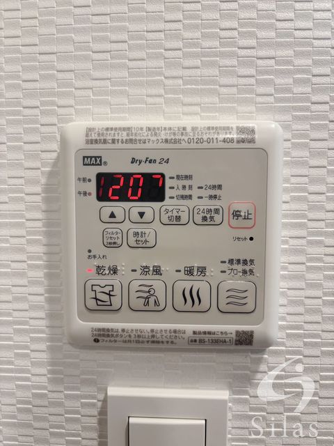 その他設備　同仕様