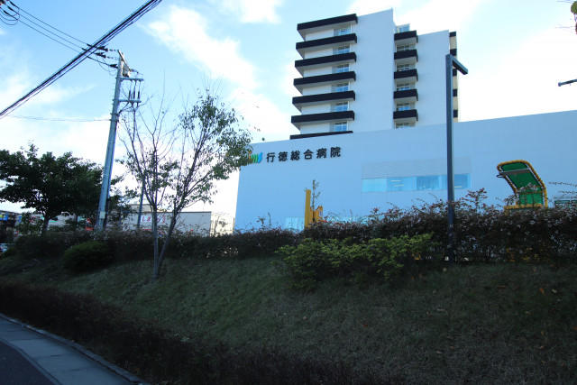病院　行徳総合病院（病院）まで800m
