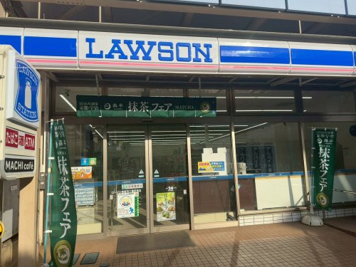 コンビニ　ローソン青葉市ヶ尾駅南店（コンビニ）まで739m