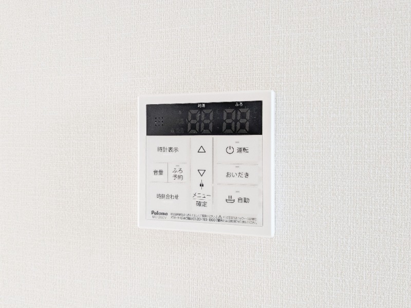 その他設備　図面と現状に相違がある場合には現状を優先