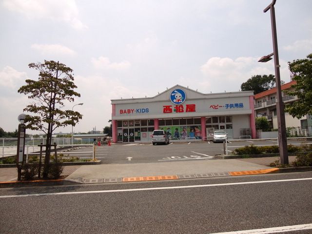 ショッピングセンター　西松屋（ショッピングセンター）まで400m