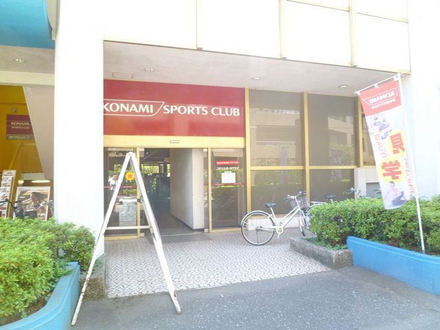 その他　コナミスポーツクラブ（その他）まで1140m