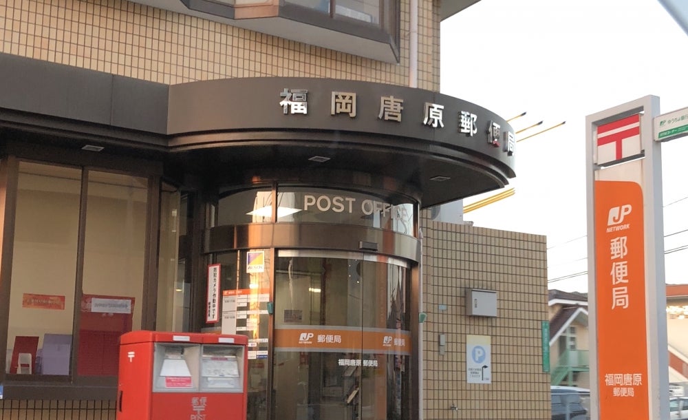 ＪＲ鹿児島本線 九産大前駅 徒歩3分 4階建 築41年の周辺写真