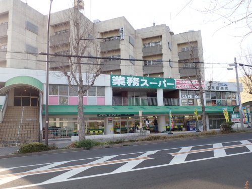 その他　業務スーパー　名東極楽店（その他）まで1367m