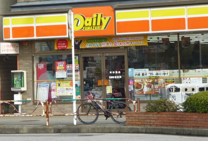 コンビニ　デイリーヤマザキ 東船橋駅北口店（コンビニ）まで788m