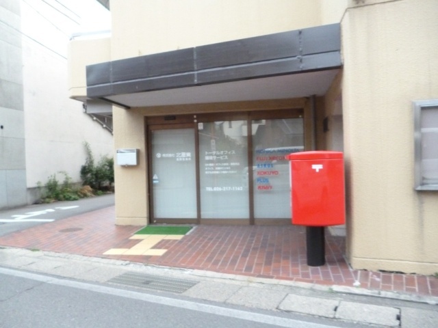 郵便局　更北郵便局（郵便局）まで480m
