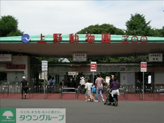 その他　東京都恩賜上野動物園（その他）まで241m