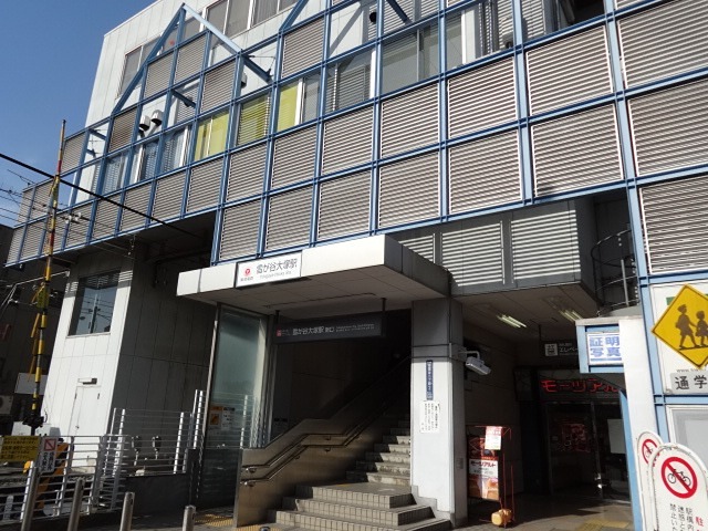 その他　雪が谷大塚駅（その他）まで299m