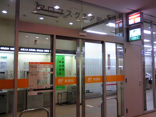 ＪＲ京浜東北線 大森駅 徒歩10分 12階建 築10年の周辺写真